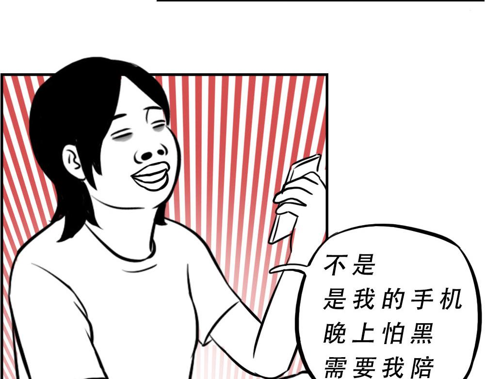 《林大发发了吗》深圳人加班挣的钱，都用来植发了 第7页