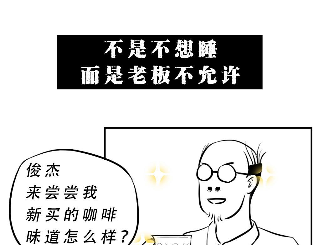 《林大发发了吗》深圳人加班挣的钱，都用来植发了 第9页