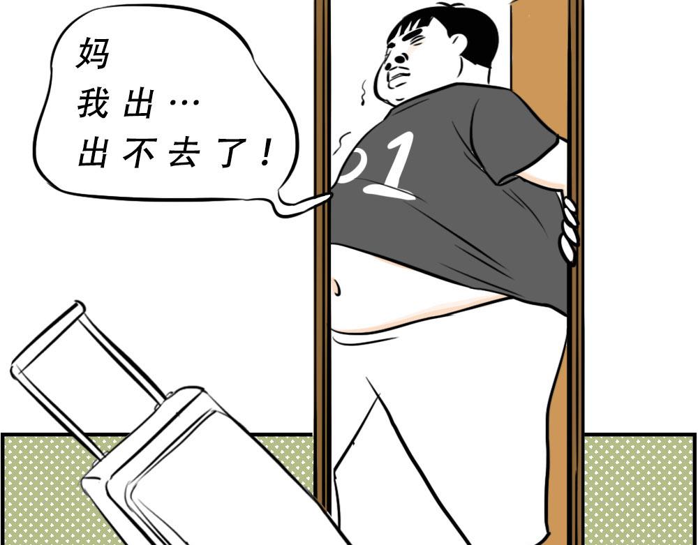 《林大发发了吗》深圳人返乡图鉴我废了，你呢？ 第12页