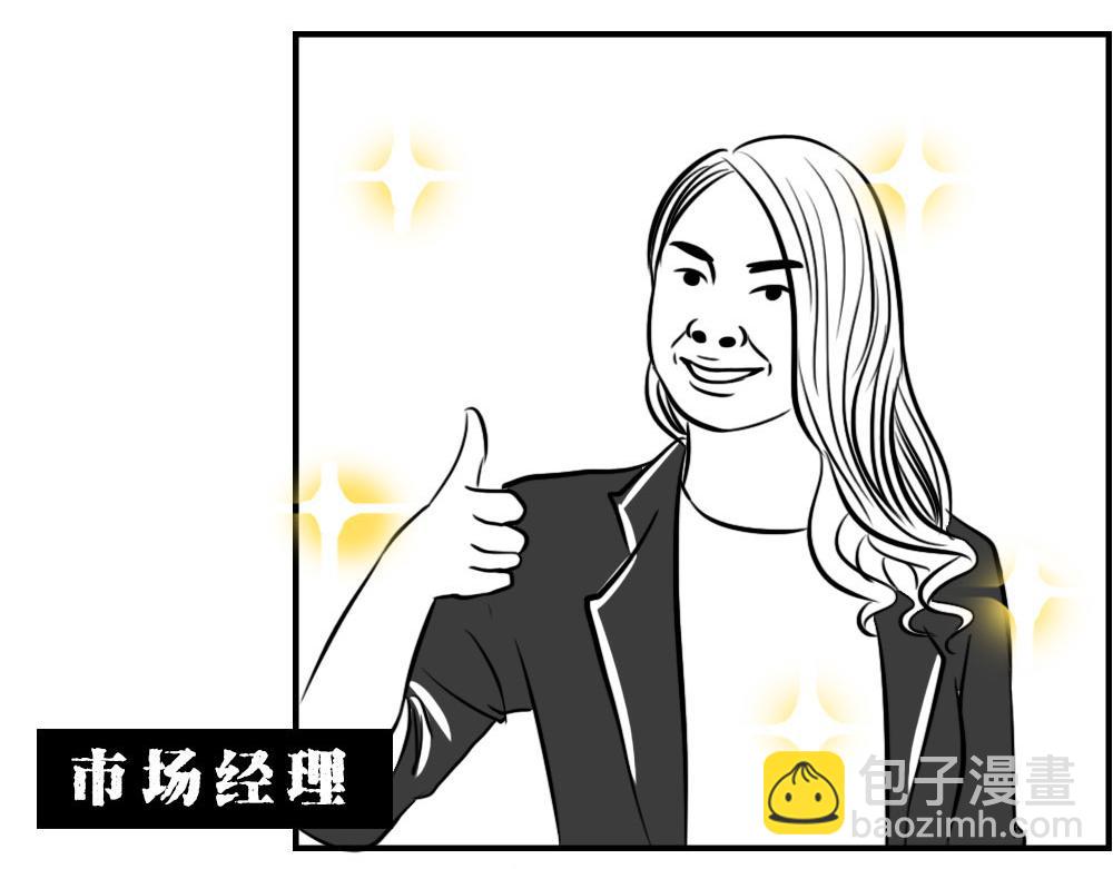 《林大发发了吗》深圳人返乡图鉴我废了，你呢？ 第14页