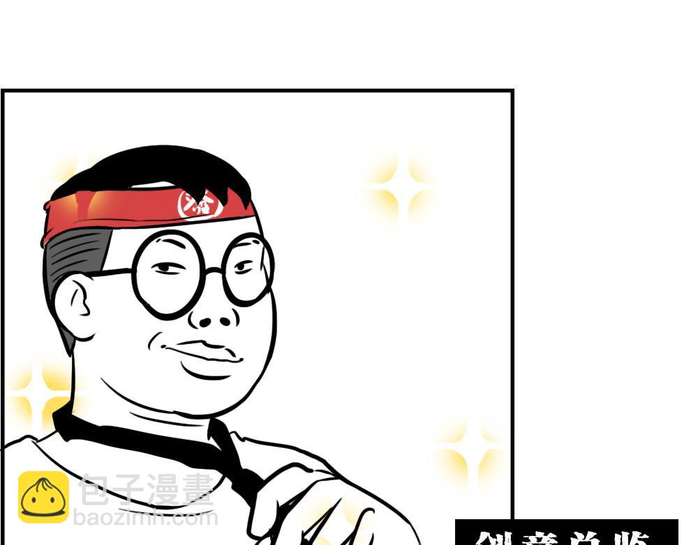 《林大发发了吗》深圳人返乡图鉴我废了，你呢？ 第15页