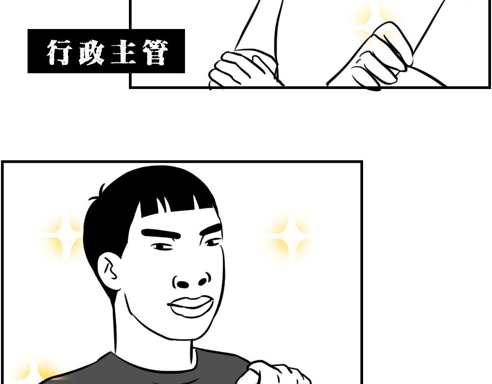 《林大发发了吗》深圳人返乡图鉴我废了，你呢？ 第17页