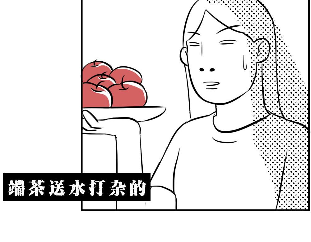 《林大发发了吗》深圳人返乡图鉴我废了，你呢？ 第21页