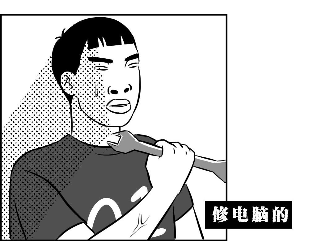 《林大发发了吗》深圳人返乡图鉴我废了，你呢？ 第22页