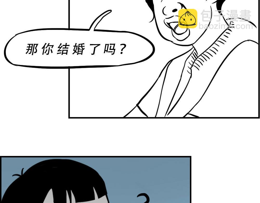 《林大发发了吗》深圳人返乡图鉴我废了，你呢？ 第28页