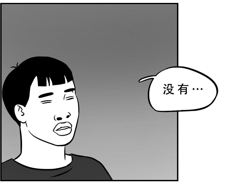 《林大发发了吗》深圳人返乡图鉴我废了，你呢？ 第31页