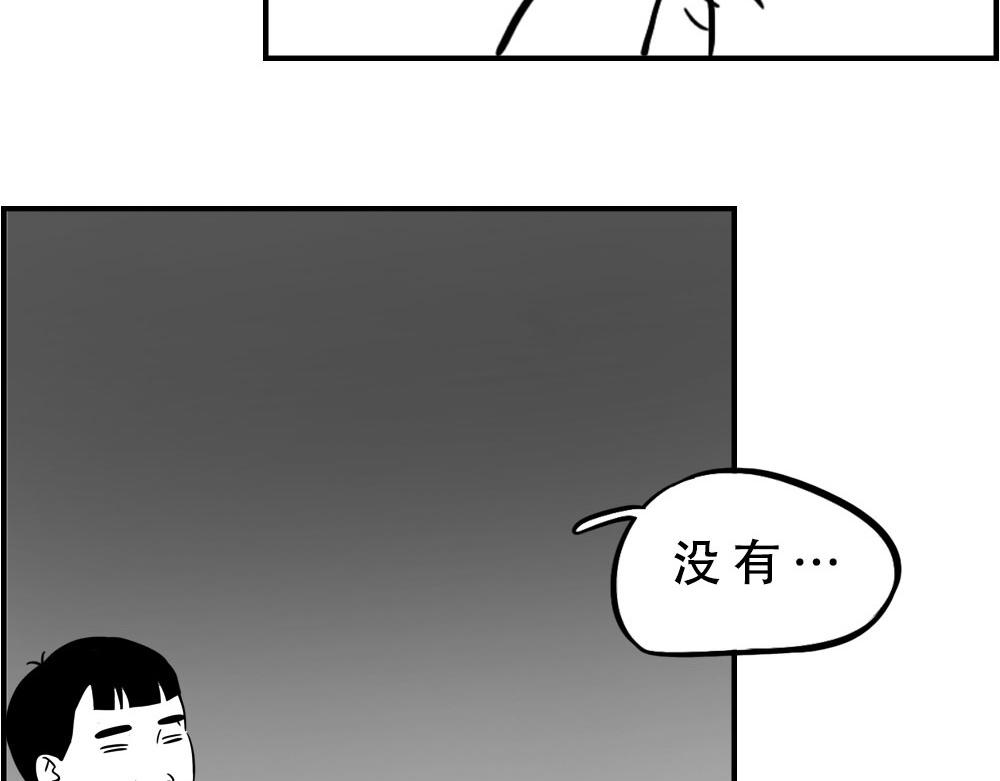 《林大发发了吗》深圳人返乡图鉴我废了，你呢？ 第33页