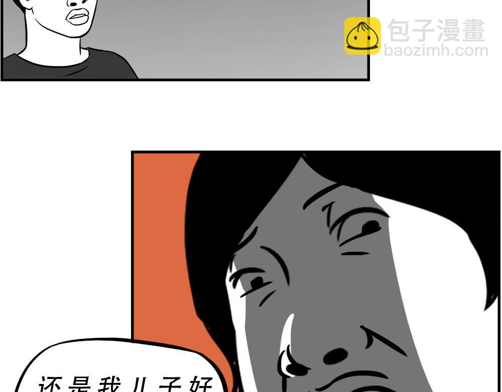 《林大发发了吗》深圳人返乡图鉴我废了，你呢？ 第34页