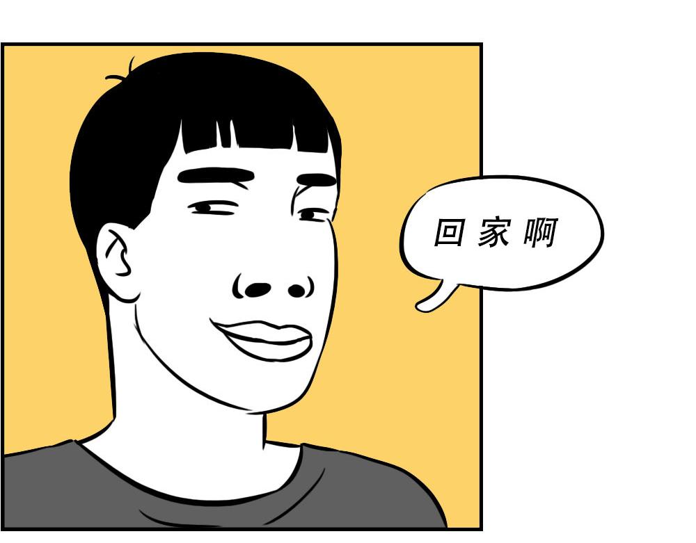 《林大发发了吗》深圳人返乡图鉴我废了，你呢？ 第3页