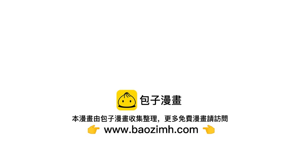 《林大发发了吗》深圳人返乡图鉴我废了，你呢？ 第50页