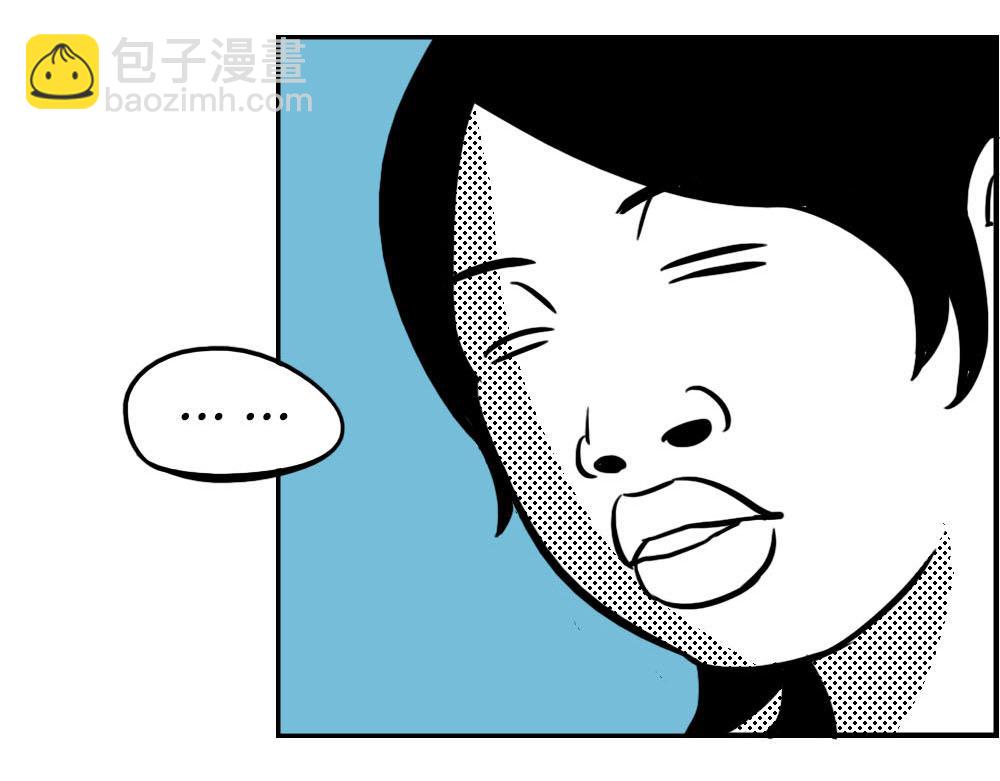 《林大发发了吗》深圳特产停停停停停 第11页
