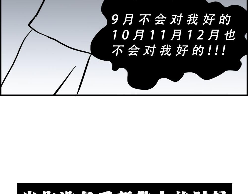 《林大发发了吗》深圳特产停停停停停 第13页