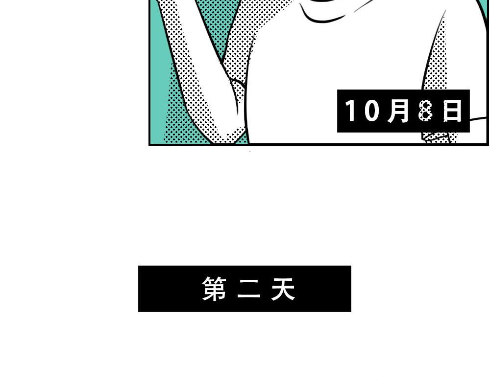 《林大发发了吗》深圳特产停停停停停 第15页