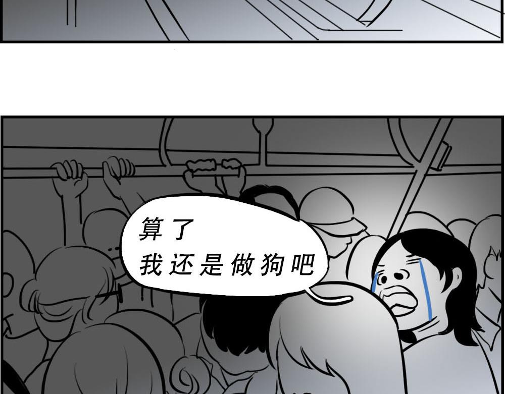 《林大发发了吗》深圳特产停停停停停 第18页