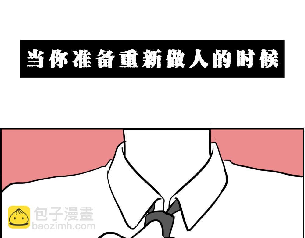 《林大发发了吗》深圳特产停停停停停 第20页