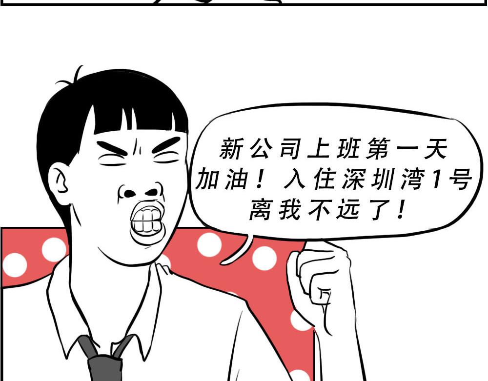 《林大发发了吗》深圳特产停停停停停 第21页