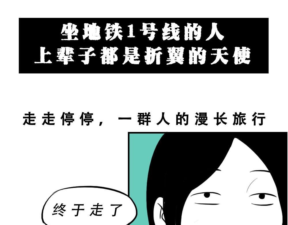 《林大发发了吗》深圳特产停停停停停 第28页
