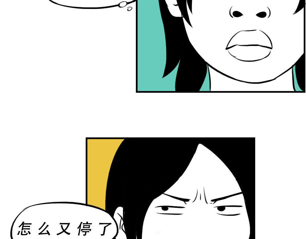 《林大发发了吗》深圳特产停停停停停 第29页
