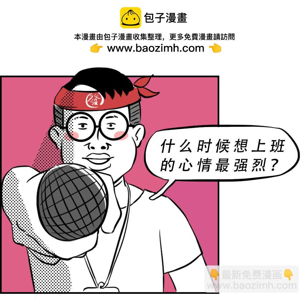 《林大发发了吗》深圳特产停停停停停 第2页