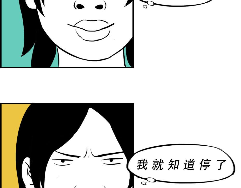《林大发发了吗》深圳特产停停停停停 第31页