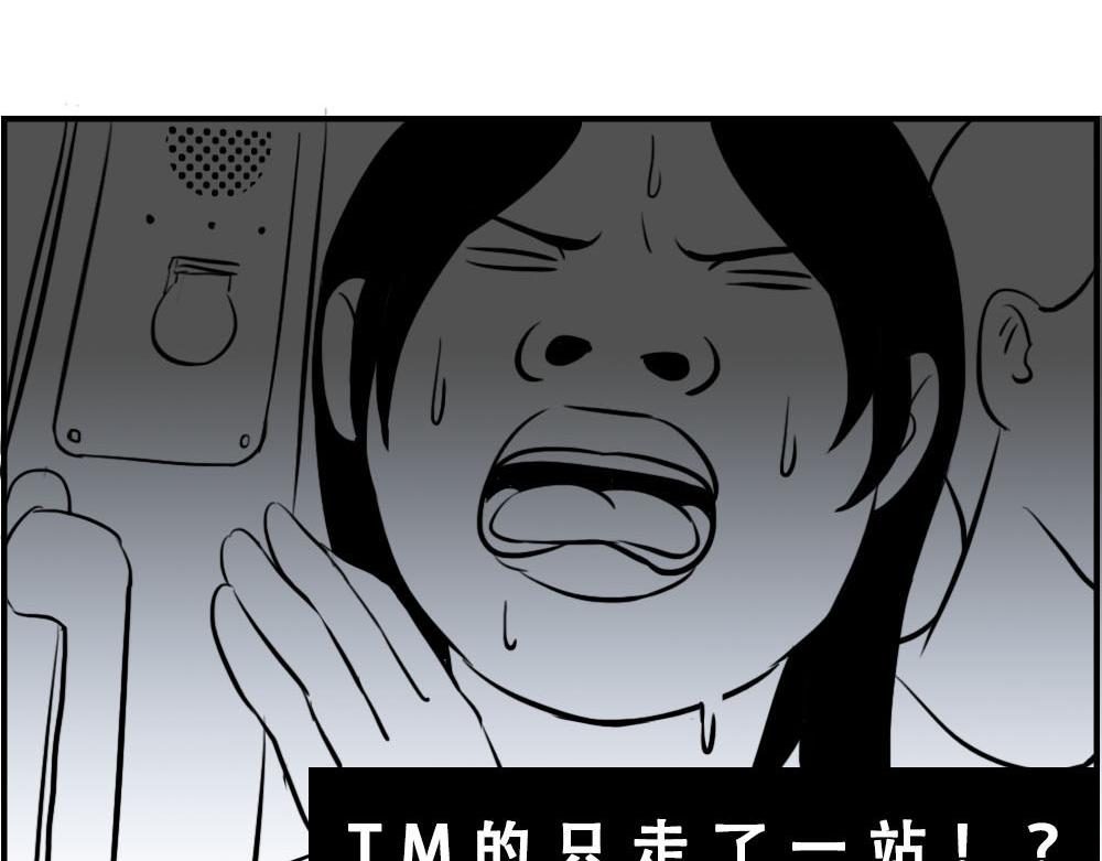 《林大发发了吗》深圳特产停停停停停 第33页