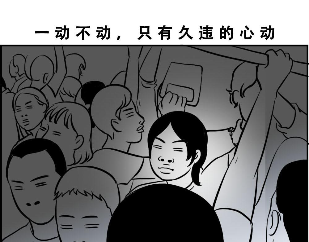 《林大发发了吗》深圳特产停停停停停 第35页