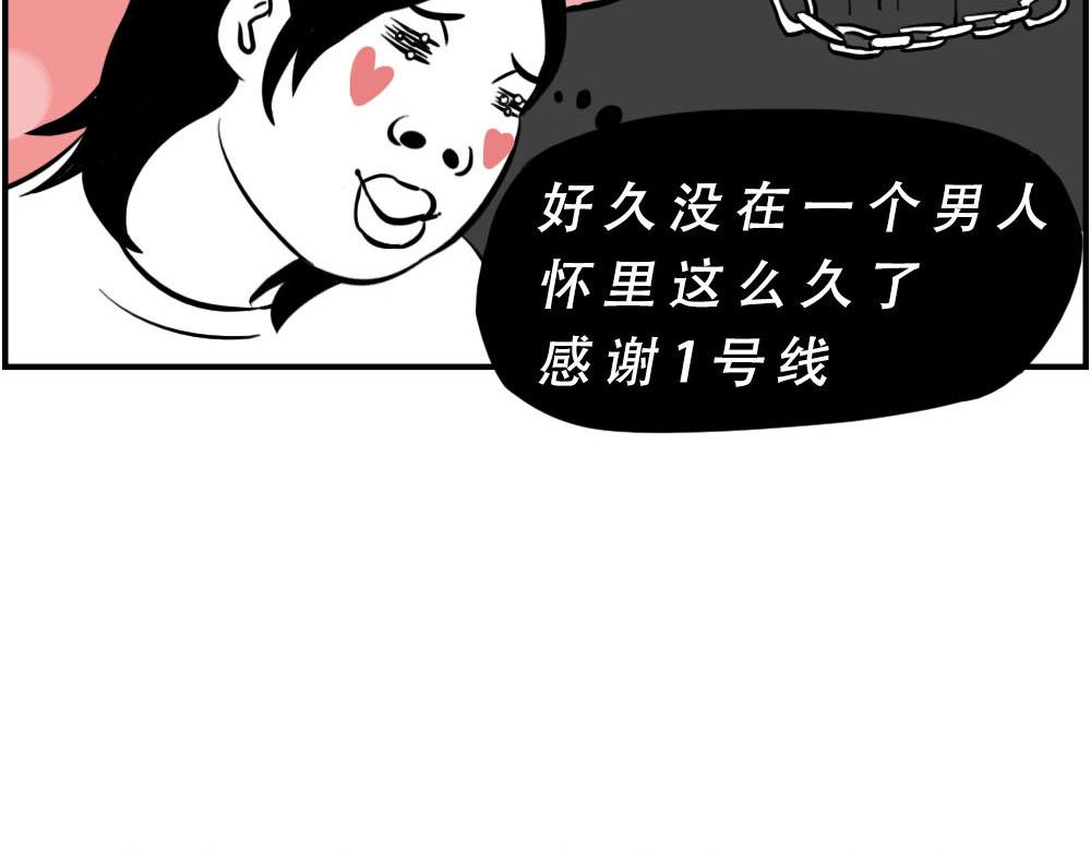 《林大发发了吗》深圳特产停停停停停 第38页