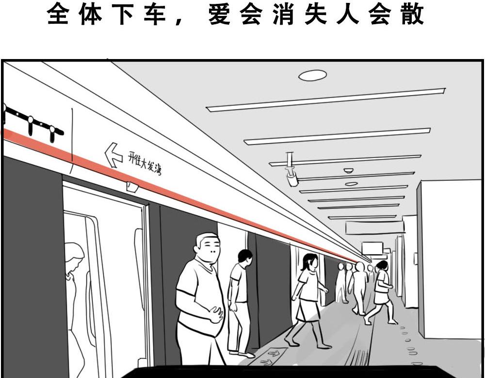 《林大发发了吗》深圳特产停停停停停 第39页