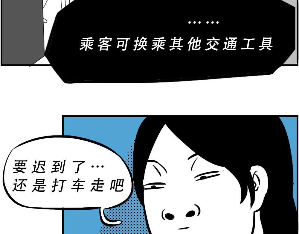 《林大发发了吗》深圳特产停停停停停 第40页