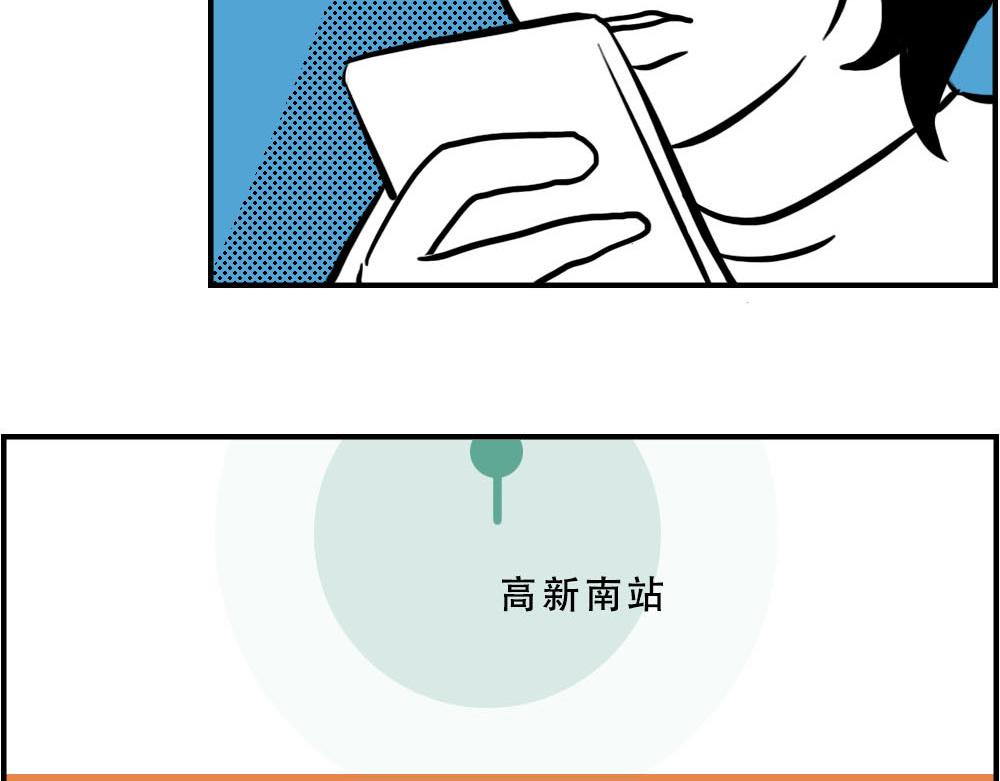 《林大发发了吗》深圳特产停停停停停 第41页