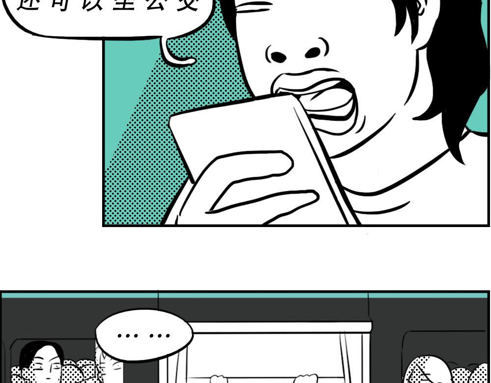 《林大发发了吗》深圳特产停停停停停 第43页