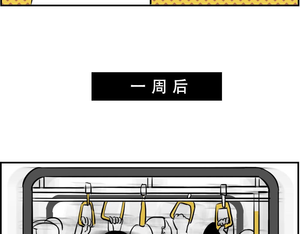 《林大发发了吗》深圳特产停停停停停 第47页