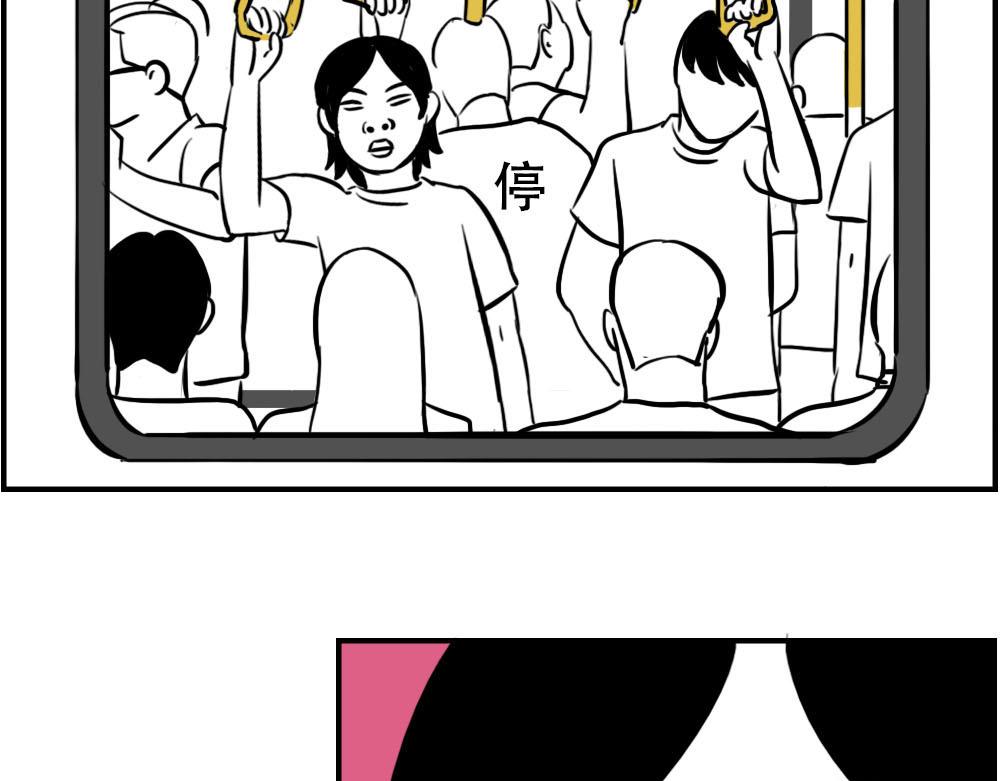 《林大发发了吗》深圳特产停停停停停 第49页
