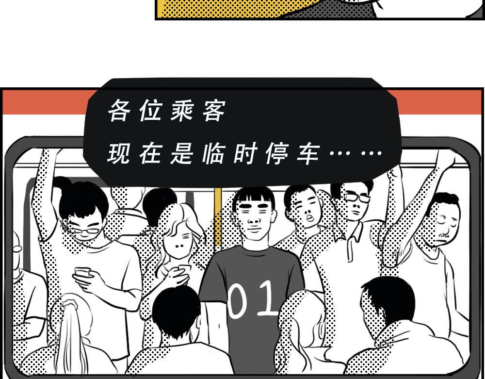 《林大发发了吗》深圳特产停停停停停 第4页