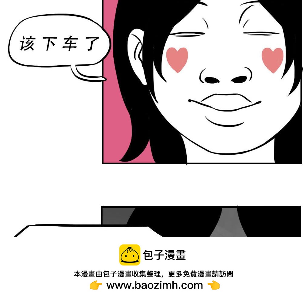 《林大发发了吗》深圳特产停停停停停 第50页