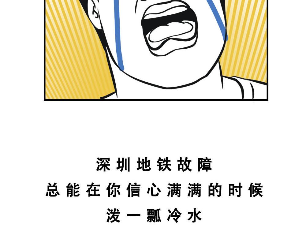 《林大发发了吗》深圳特产停停停停停 第6页