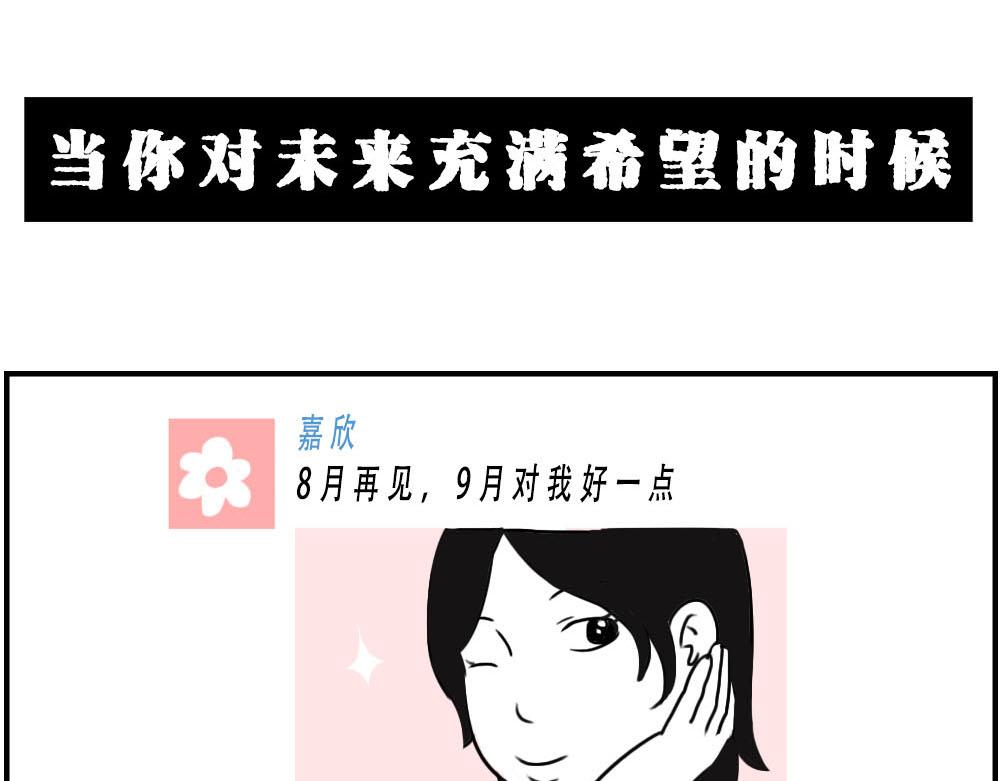 《林大发发了吗》深圳特产停停停停停 第8页