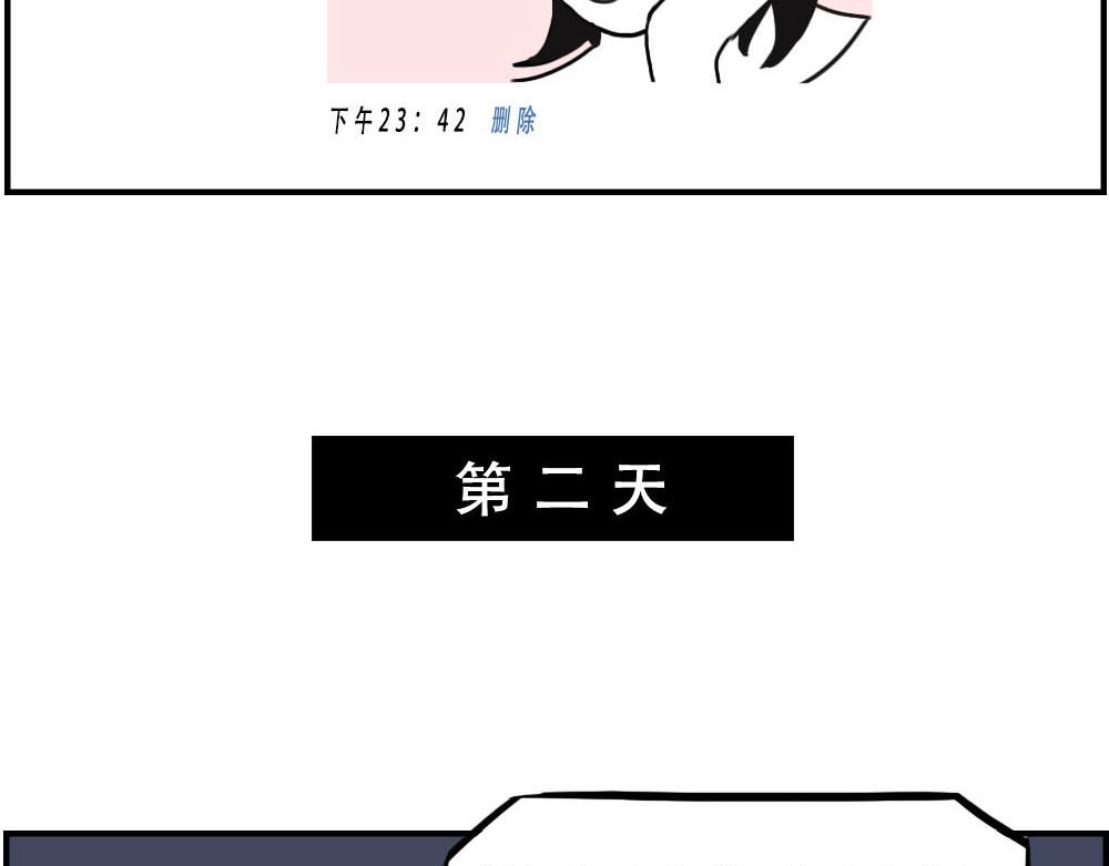 《林大发发了吗》深圳特产停停停停停 第9页