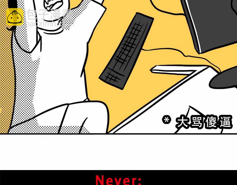 《林大发发了吗》最强设计指南，从入门到入土 第10页