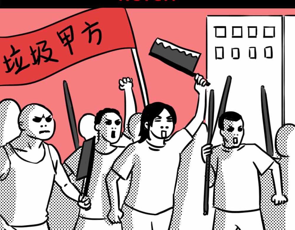 《林大发发了吗》最强设计指南，从入门到入土 第11页