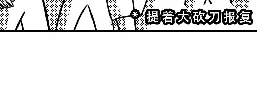 《林大发发了吗》最强设计指南，从入门到入土 第12页