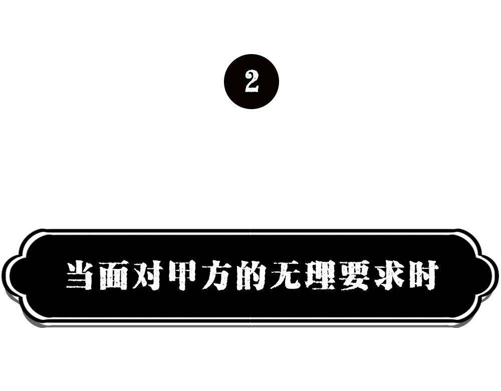 《林大发发了吗》最强设计指南，从入门到入土 第13页