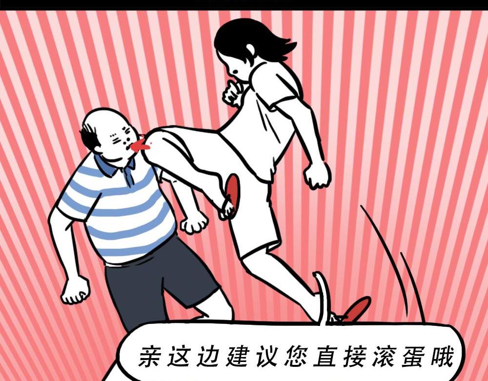 《林大发发了吗》最强设计指南，从入门到入土 第17页