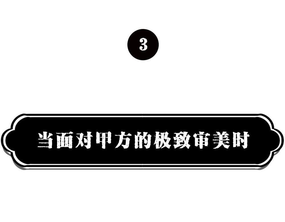 《林大发发了吗》最强设计指南，从入门到入土 第19页