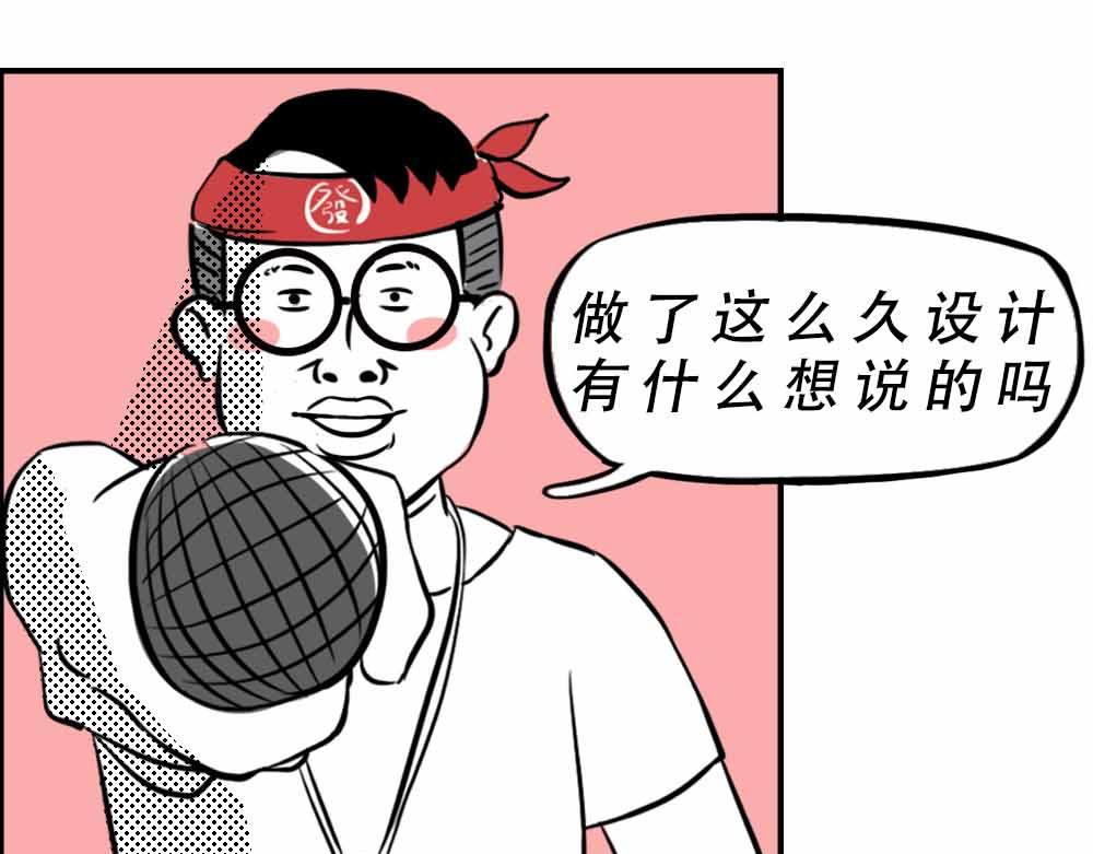 《林大发发了吗》最强设计指南，从入门到入土 第1页