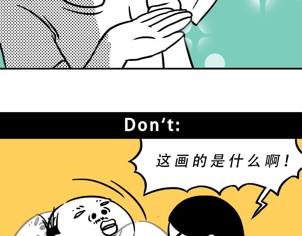 《林大发发了吗》最强设计指南，从入门到入土 第21页
