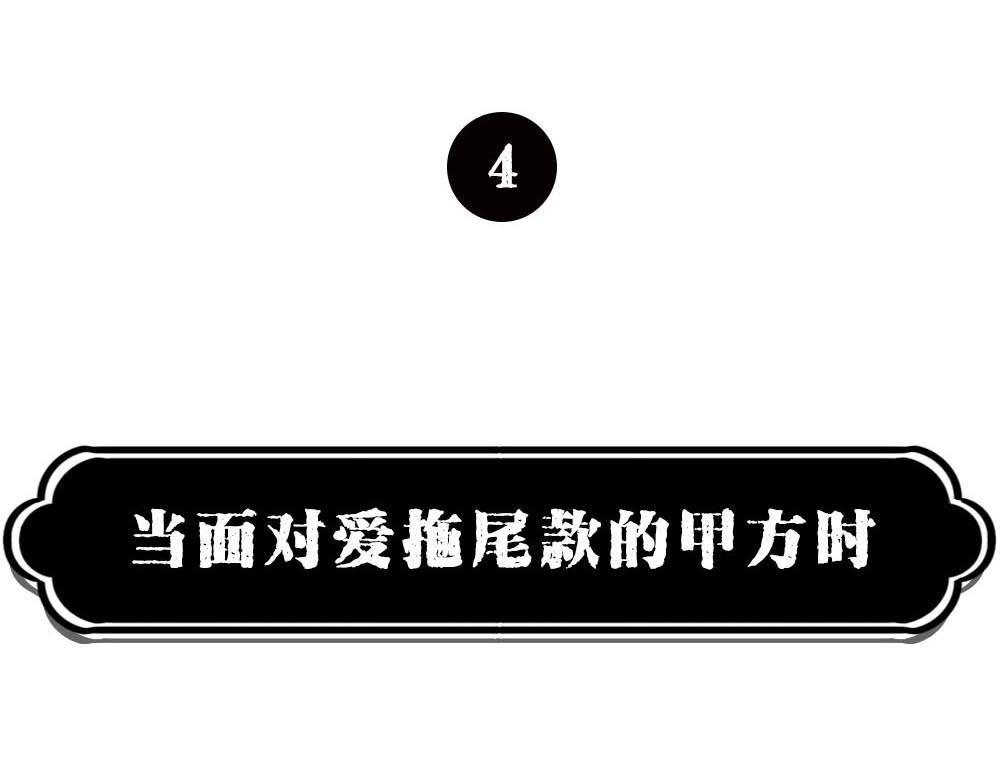 《林大发发了吗》最强设计指南，从入门到入土 第25页