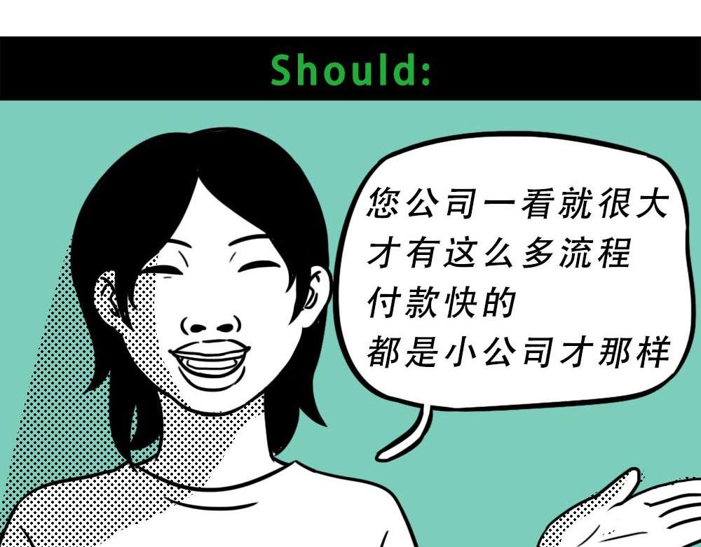 《林大发发了吗》最强设计指南，从入门到入土 第26页