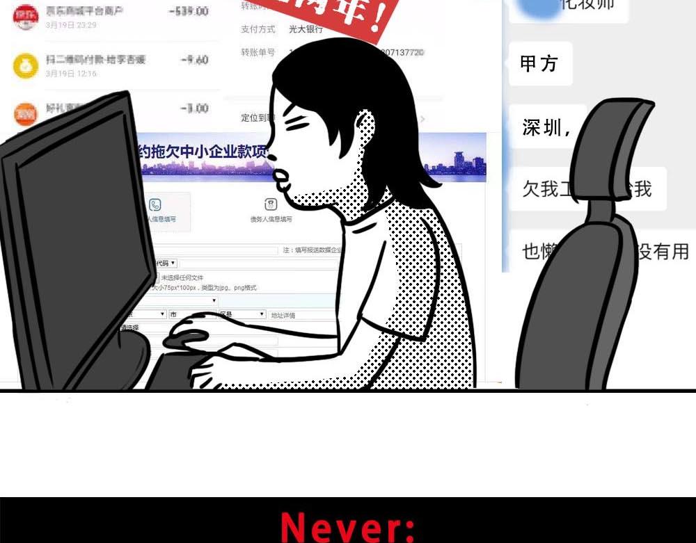《林大发发了吗》最强设计指南，从入门到入土 第28页