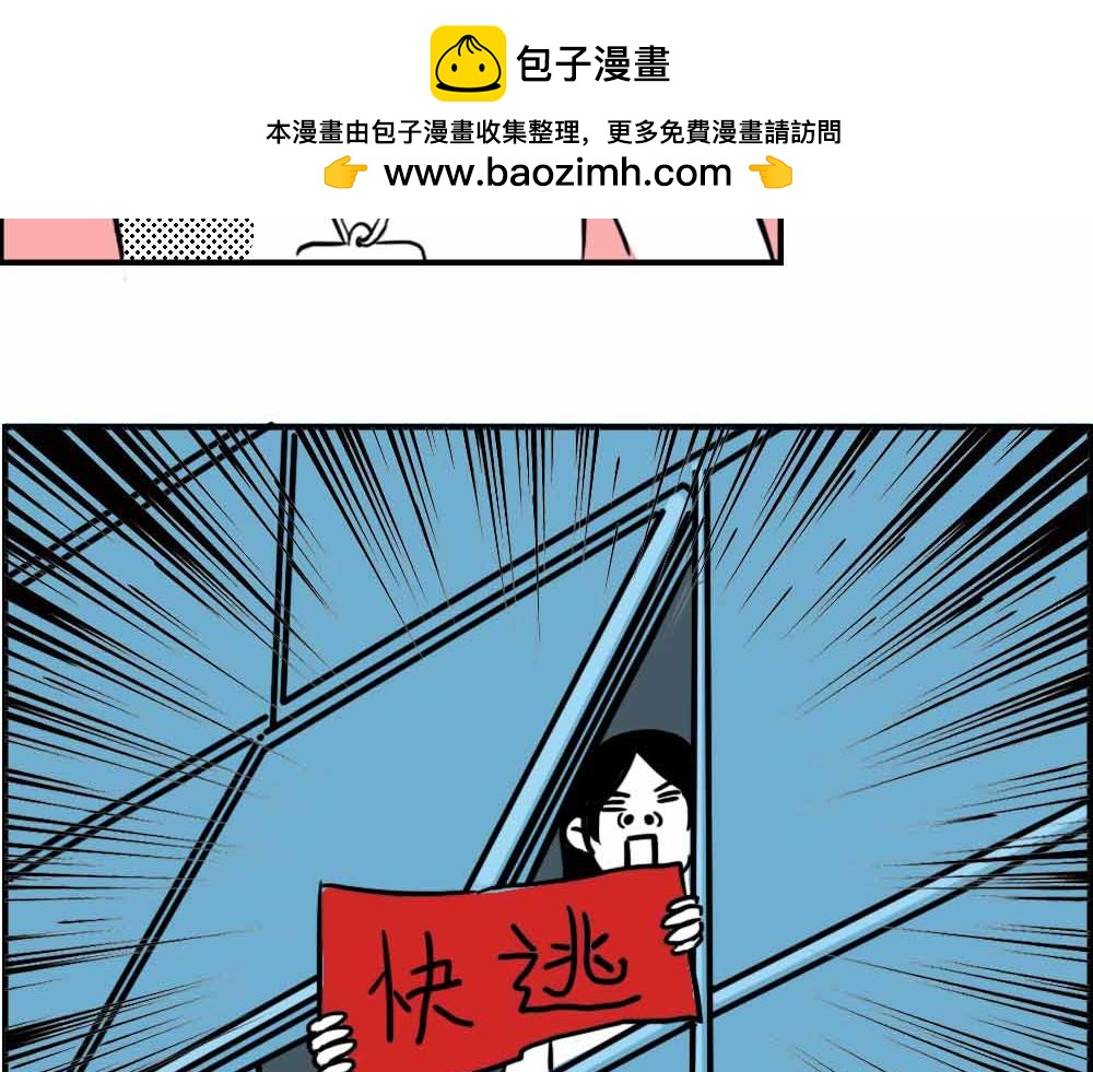 《林大发发了吗》最强设计指南，从入门到入土 第2页